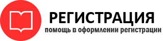 прописка в Ингушетии id231114